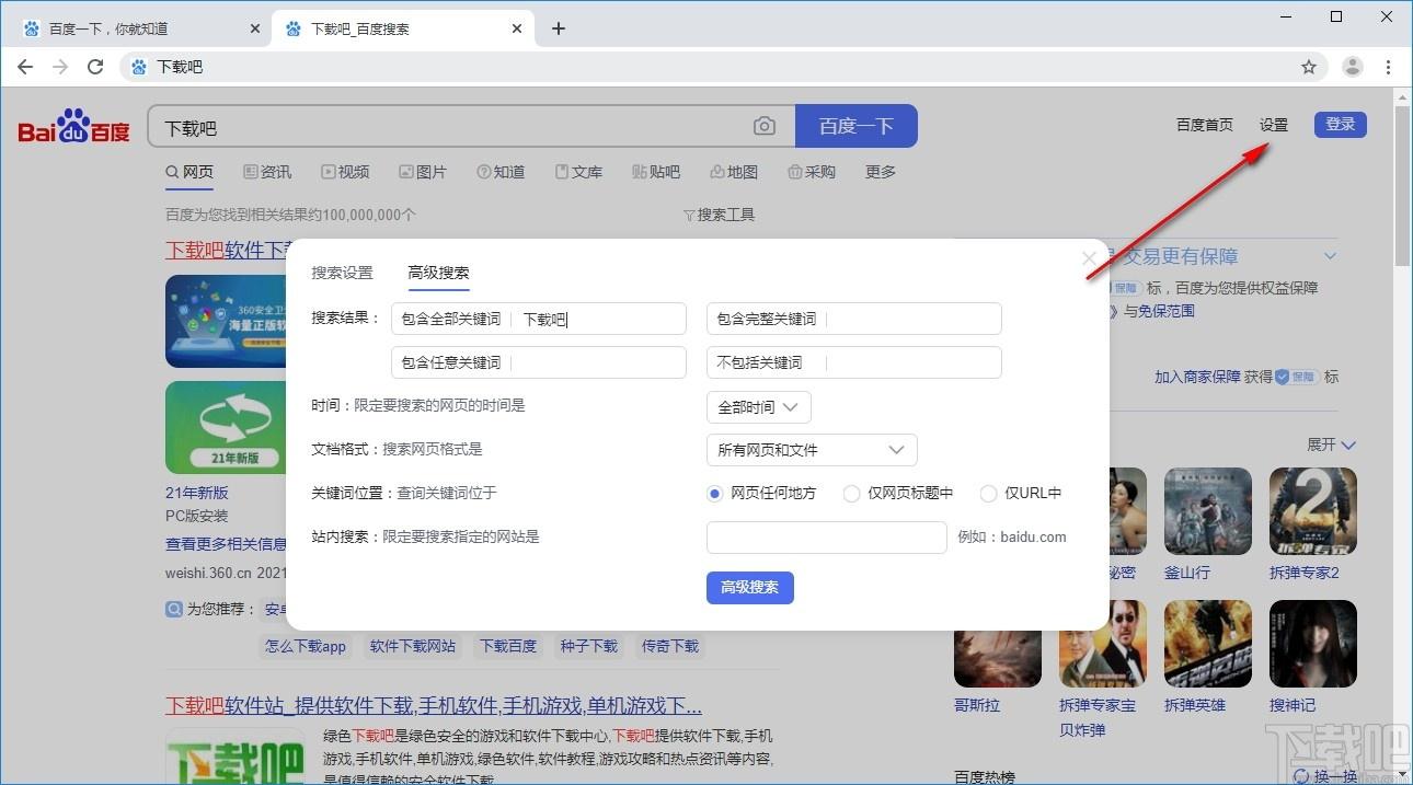 飞牛浏览器下载,飞牛浏览器,浏览器类,浏览器