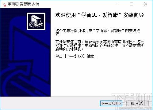 学而思爱智康下载,学而思爱智康官方版,在线学习软件
