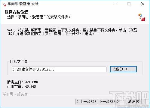学而思爱智康下载,学而思爱智康官方版,在线学习软件