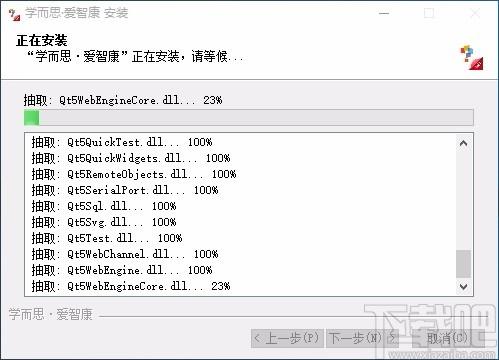学而思爱智康下载,学而思爱智康官方版,在线学习软件