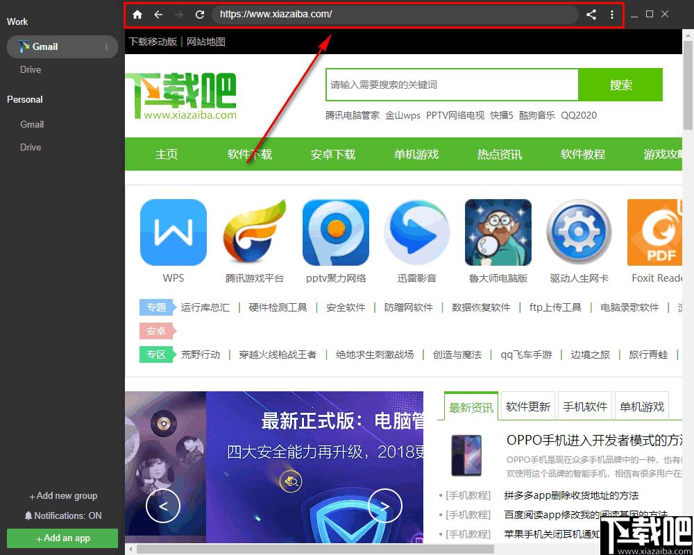 Biscuit下载,浏览器,网页浏览,应用管理