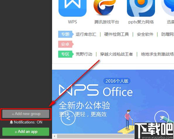 Biscuit下载,浏览器,网页浏览,应用管理