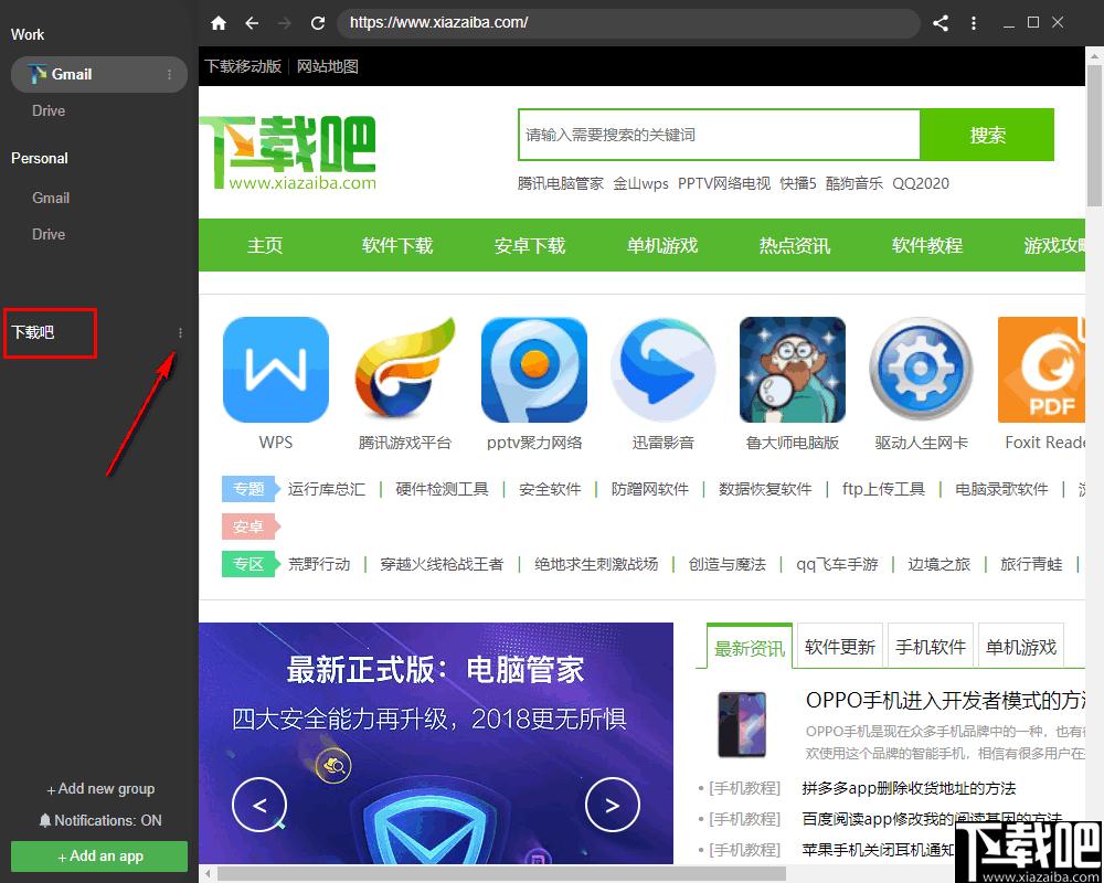 Biscuit下载,浏览器,网页浏览,应用管理