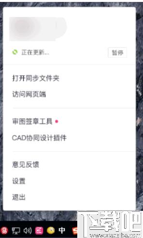 网易云建筑下载,文件共享,网络共享,协同办公