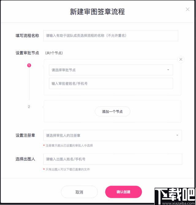 网易云建筑下载,文件共享,网络共享,协同办公