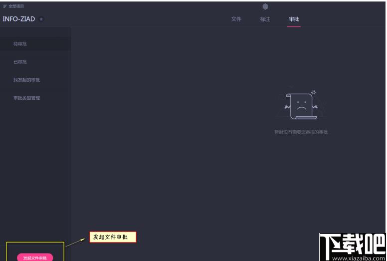 网易云建筑下载,文件共享,网络共享,协同办公