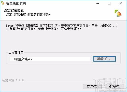 锐学堂下载,锐学堂智慧课堂,在线课堂软件
