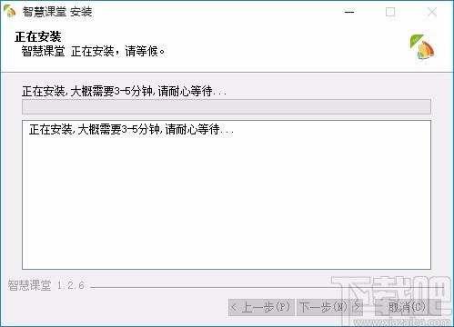 锐学堂下载,锐学堂智慧课堂,在线课堂软件