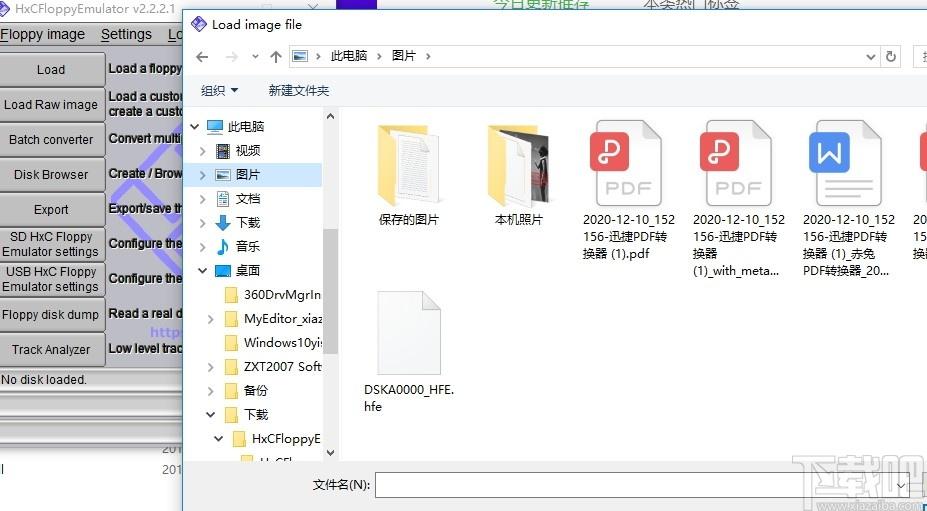 HxC Floppy Emulator下载,软盘模拟工具