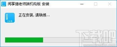 阅享猫老师端机构版下载,阅享猫,教育管理