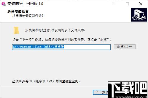 扫扫传下载,文件传输,图片传输,视频传输