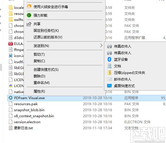 PDFsam Visual下载,PDF可视化工具,PDF软件,pdf编辑器,pdf阅读器