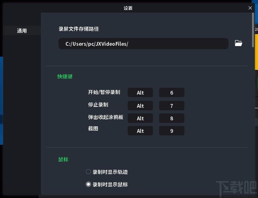 轻秒录屏下载,屏幕录制软件,屏幕录制