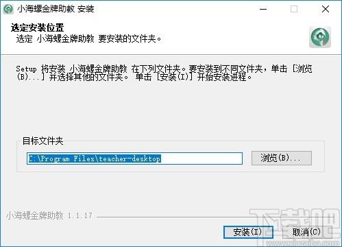 小海螺金牌助教下载,金牌助教,教育管理