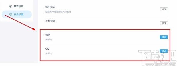 MileClass下载,MileClass,课堂米课,教育管理,网络课堂