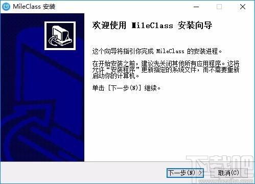 MileClass下载,MileClass,课堂米课,教育管理,网络课堂