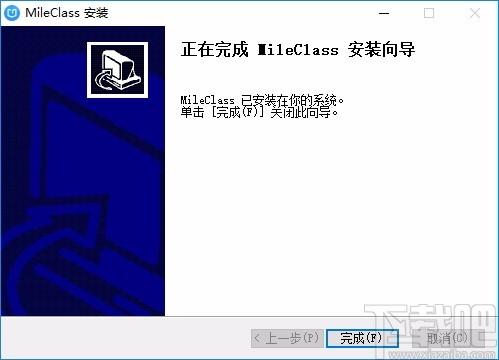 MileClass下载,MileClass,课堂米课,教育管理,网络课堂