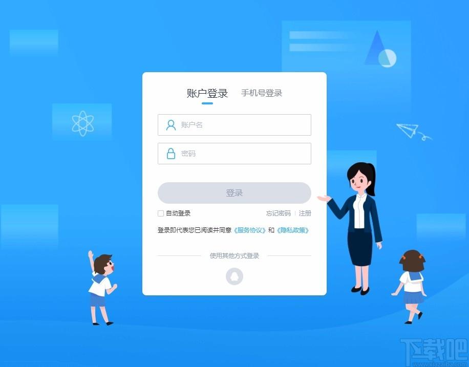 MileClass下载,MileClass,课堂米课,教育管理,网络课堂