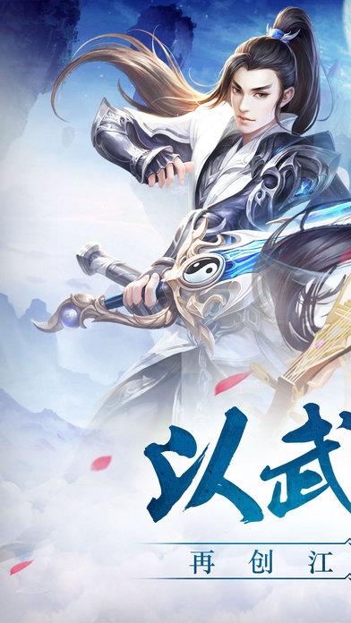 择天双修记游戏下载,择天双修记,修仙游戏