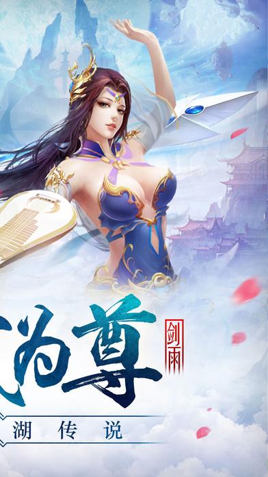 择天双修记游戏下载,择天双修记,修仙游戏
