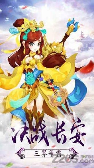 创造妖灵妖免费版下载,创造妖灵妖,养成手游,二次元手游