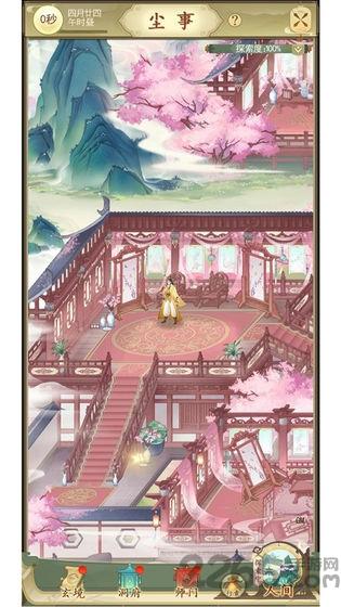修仙在云端测试版下载,修仙在云端,修仙游戏,文字游戏