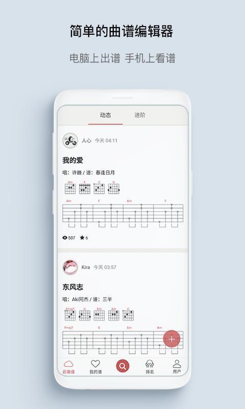 有谱么app下载,有谱么手机版