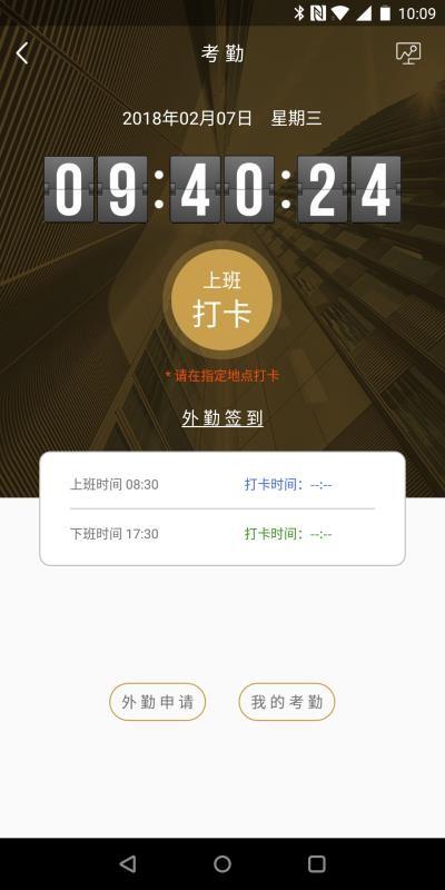 荟生活app下载,荟生活安卓版