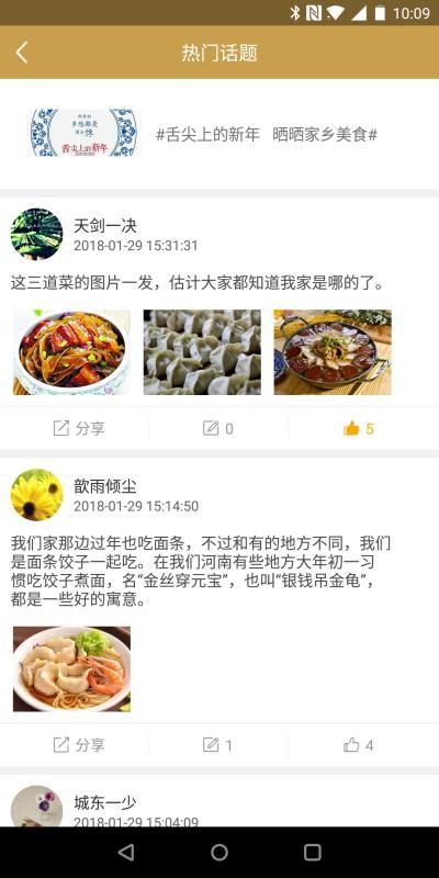 荟生活app下载,荟生活安卓版