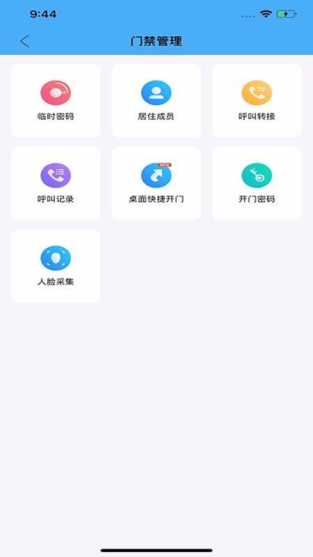 蓝之郡app下载,蓝之郡安卓版