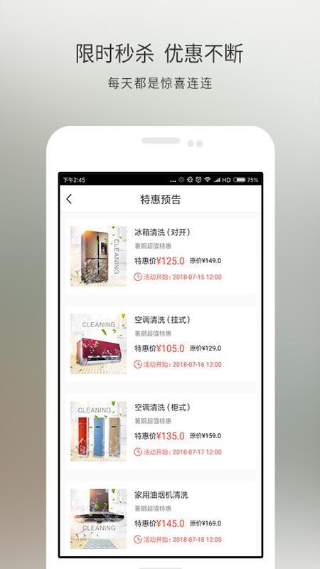 真匠人app下载,真匠人安卓版