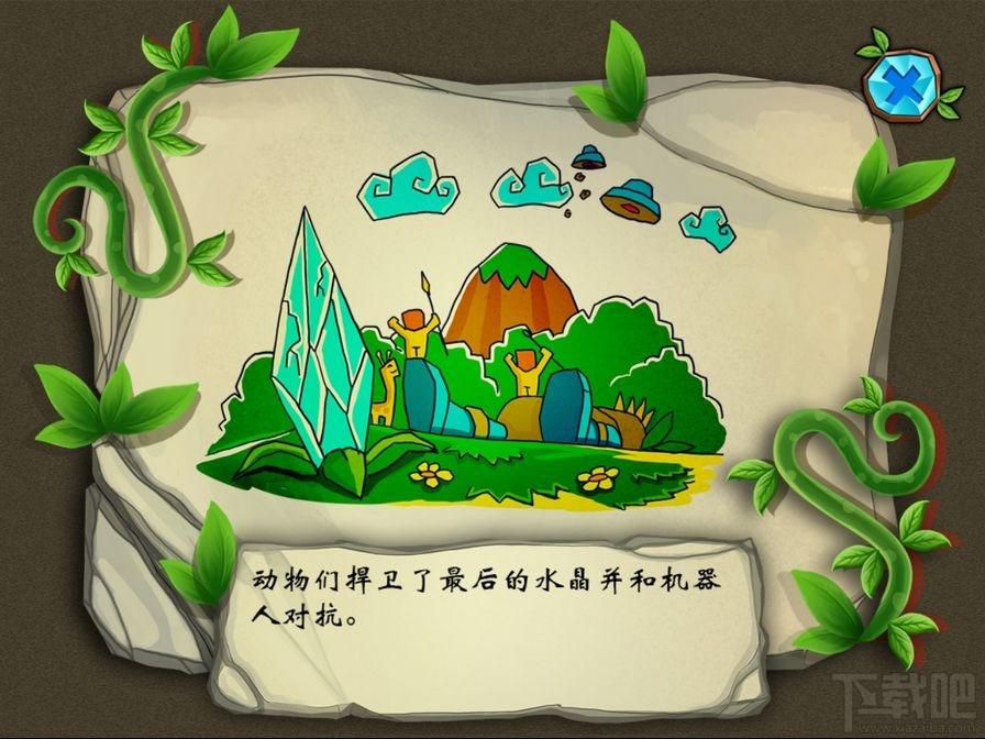 丛林大战机器人,丛林大战机器人下载