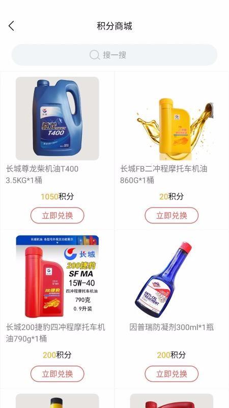 沂河易通app下载,沂河易通手机版