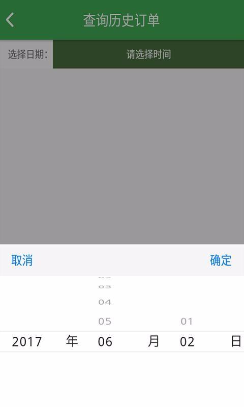 四味图app下载,四味图安卓版
