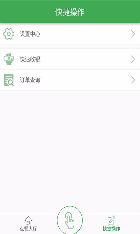 四味图app下载,四味图安卓版