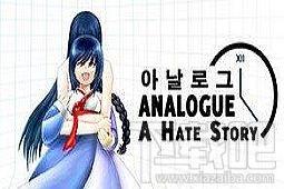 类似：仇恨故事1.2（含dlc）,类似：仇恨故事1.2（含dlc）完整版,类似：仇恨故事1.2（含dlc）下载