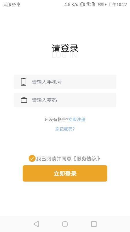兜兜养车app下载,兜兜养车手机版