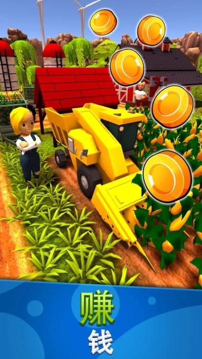 闲置农场收获帝国游戏(idle farm)下载,闲置农场收获帝国,经营游戏,农场游戏