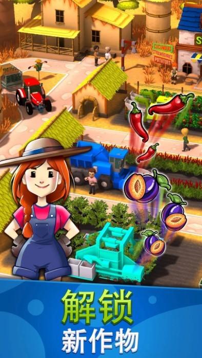 闲置农场收获帝国游戏(idle farm)下载,闲置农场收获帝国,经营游戏,农场游戏