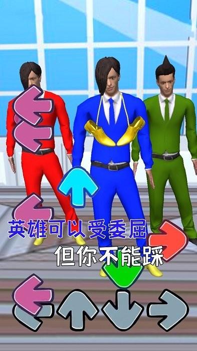 我要打十个接化发节奏游戏游戏下载,节奏游戏,我要打十个,蓝色妖姬游戏