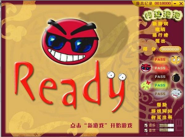 阿达泡泡,阿达泡泡中文版,阿达泡泡下载,阿达泡泡游戏下载