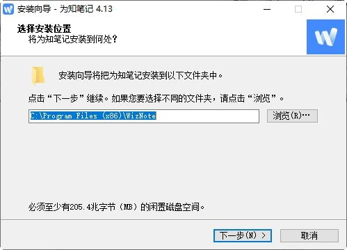 为知,笔记.