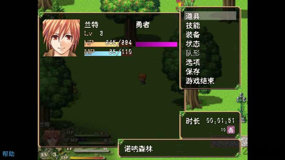 不存在的世界内购破解版下载,不存在的世界,rpg游戏,冒险游戏