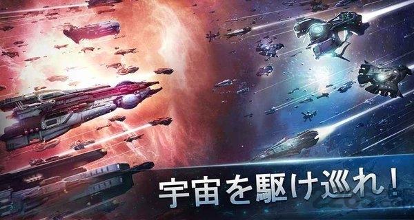 星辰战舰内购破解版下载,星辰战舰,星球游戏,科幻游戏