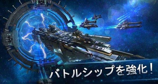 星辰战舰内购破解版下载,星辰战舰,星球游戏,科幻游戏