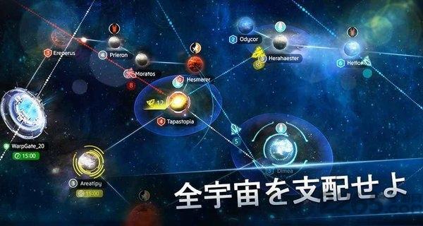 星辰战舰内购破解版下载,星辰战舰,星球游戏,科幻游戏