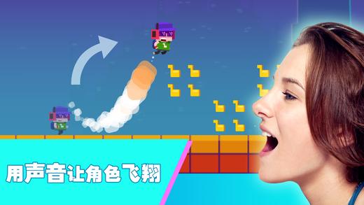 尖叫飞行破解版下载,尖叫飞行,飞行游戏