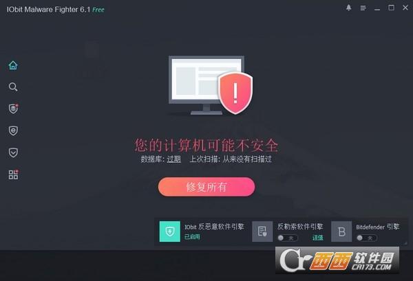 IObitMalware,杀毒.
