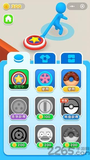激斗圆盘游戏破解版下载,激斗圆盘,io游戏