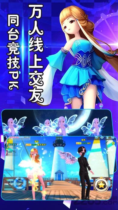 幻想舞团手游(暂未上线),幻想舞团,音乐手游,舞蹈手游